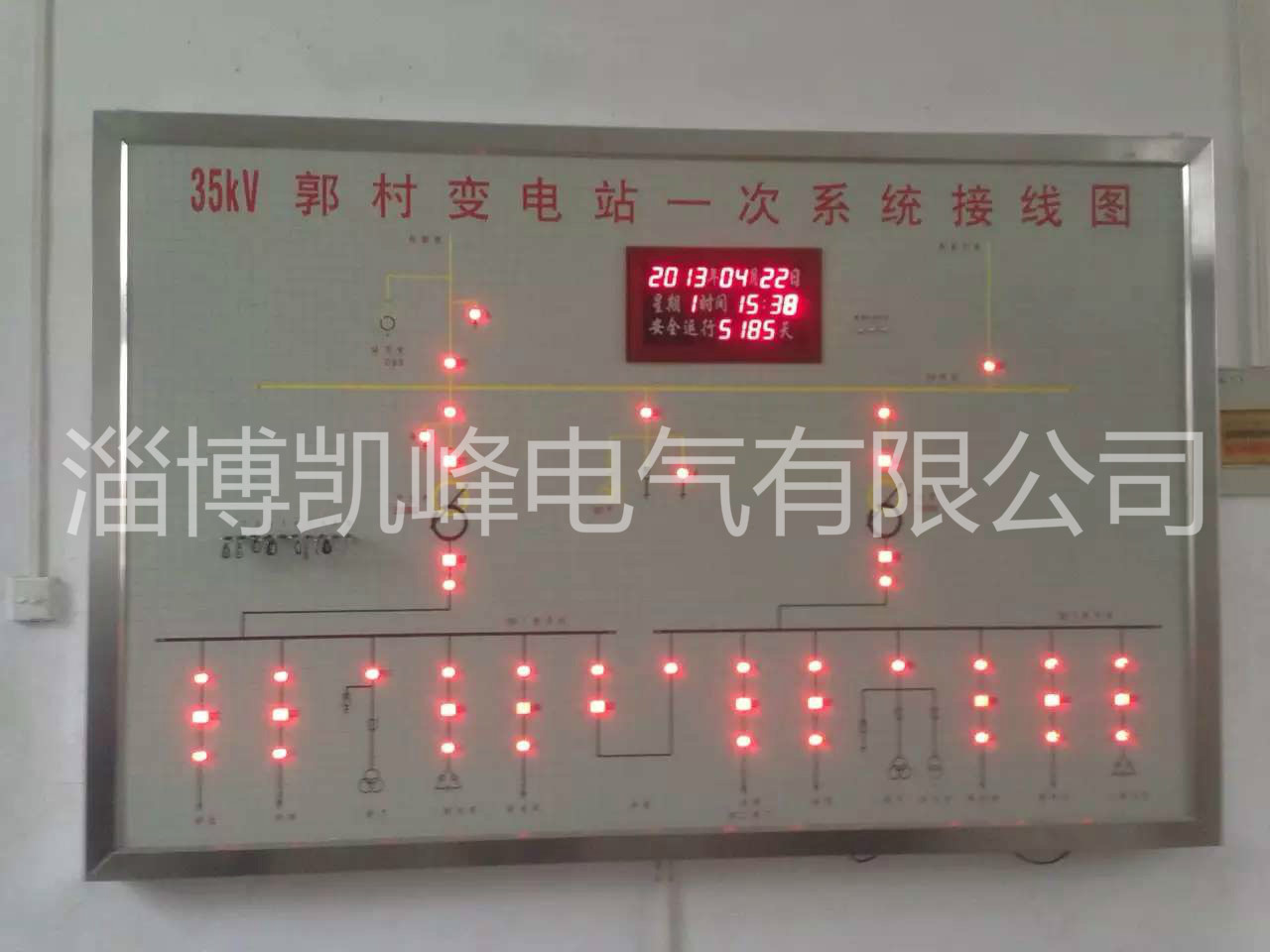 調(diào)度微機模擬板